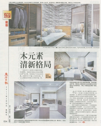 Oriental Daily
