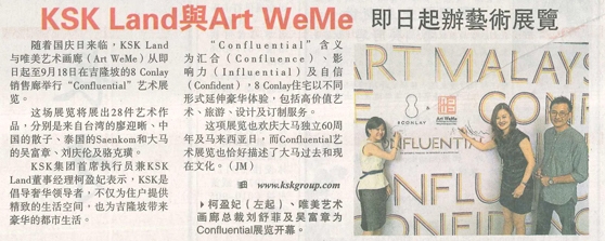 Sin Chew Daily