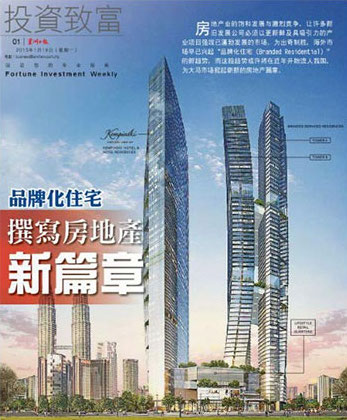 Sin Chew Daily