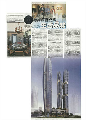 Sin Chew Daily