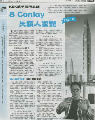 Sin Chew Daily