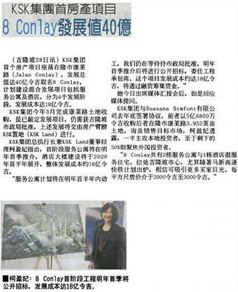 China Press