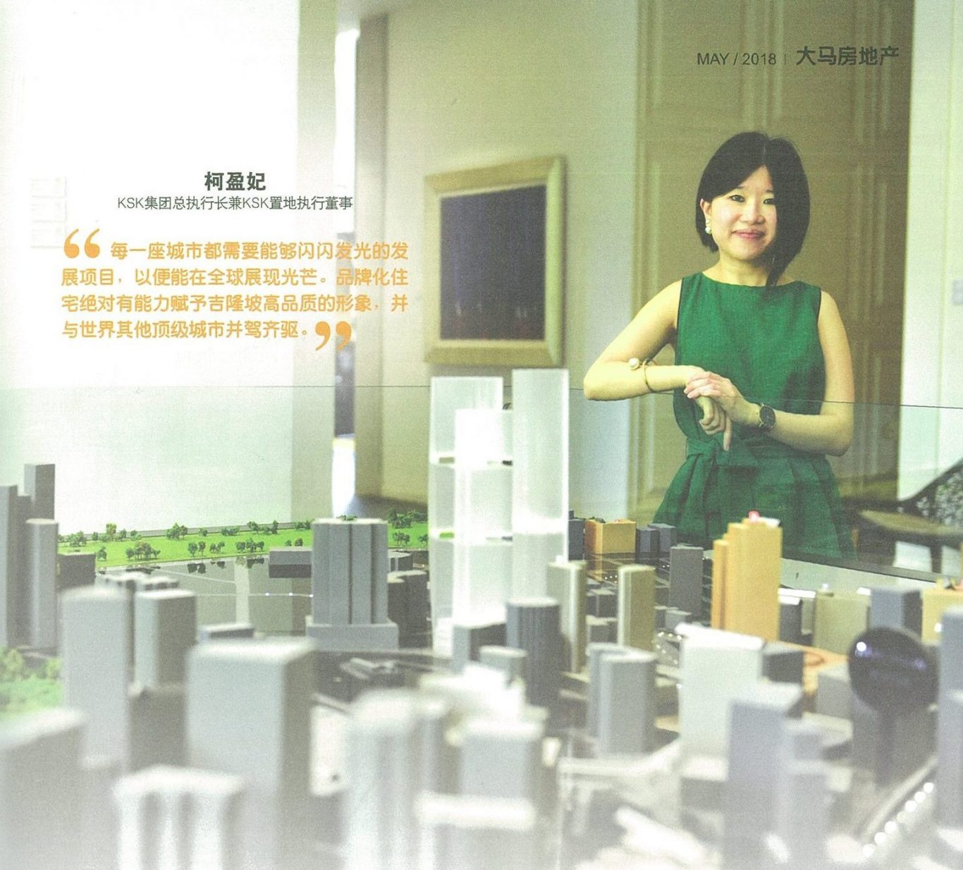 Real Estate Malaysia 大马房地产