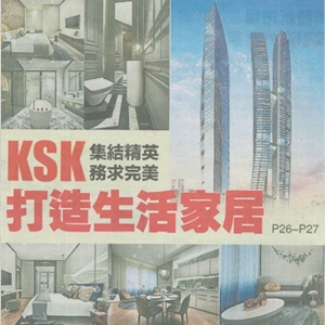 Sin Chew Daily