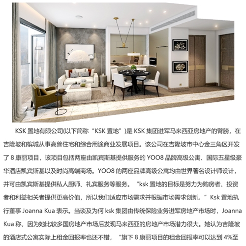 Huanqiu