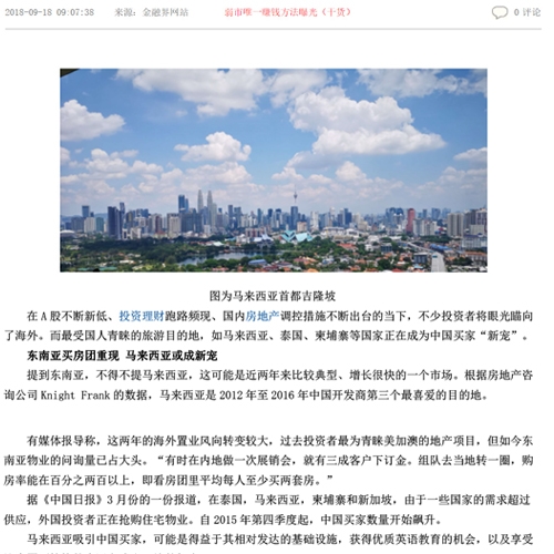 JRJ