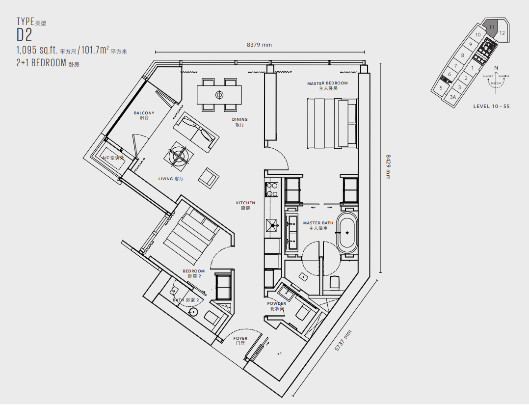 YOO8 Tower B Open plan design 2+1 bedroom